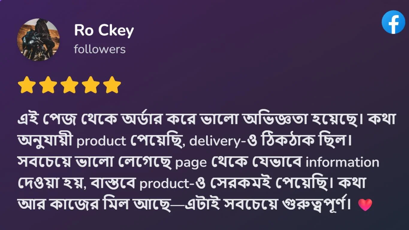 Customer Review Screenshot 1